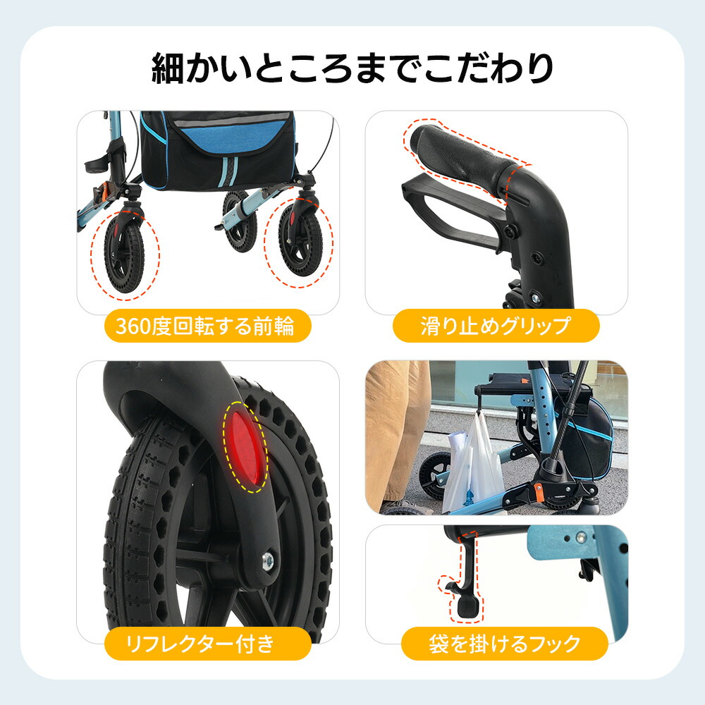 楽天市場】シルバーカー 歩行器 歩行車 室外用 6段階高さ調整