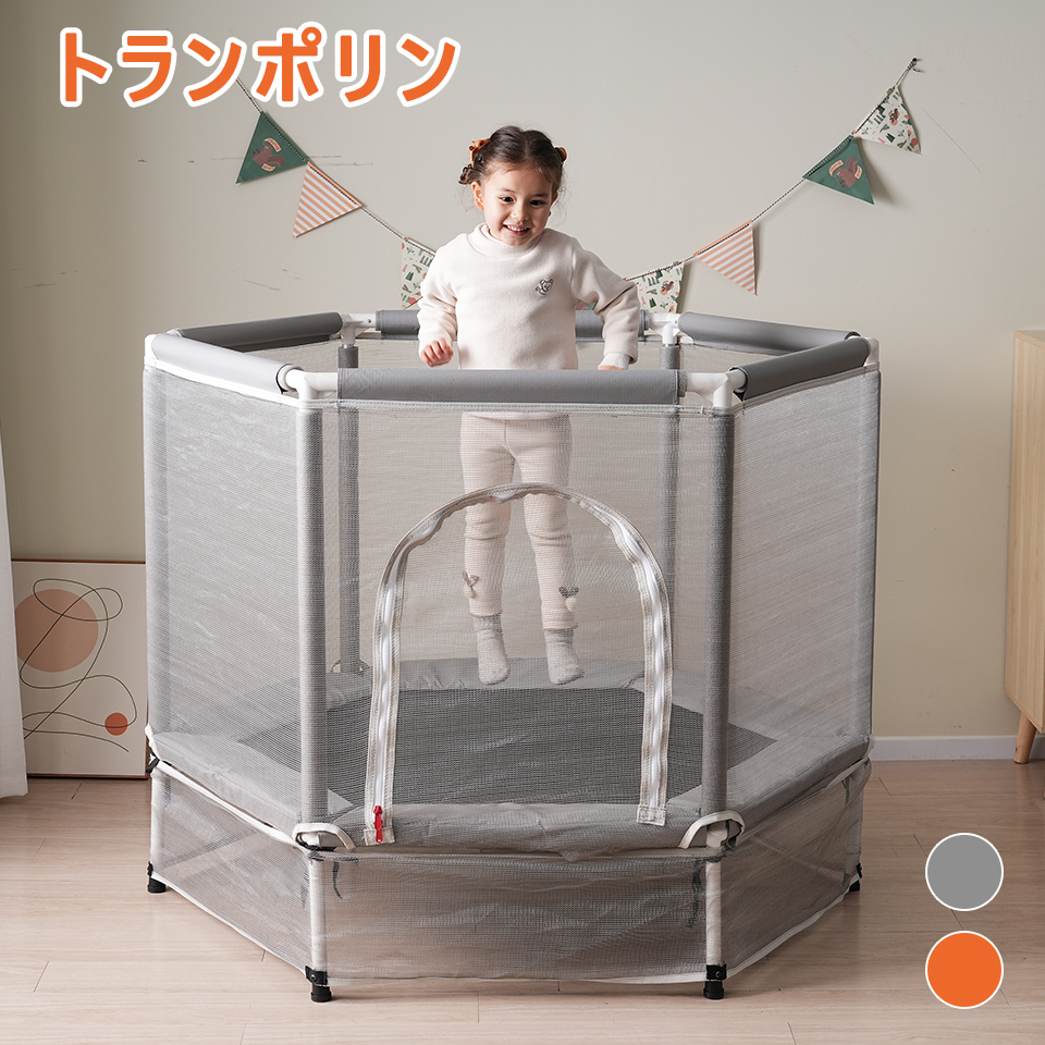 楽天市場】トランポリン ベビーサークル 子供用 BTM 安全ネット付き