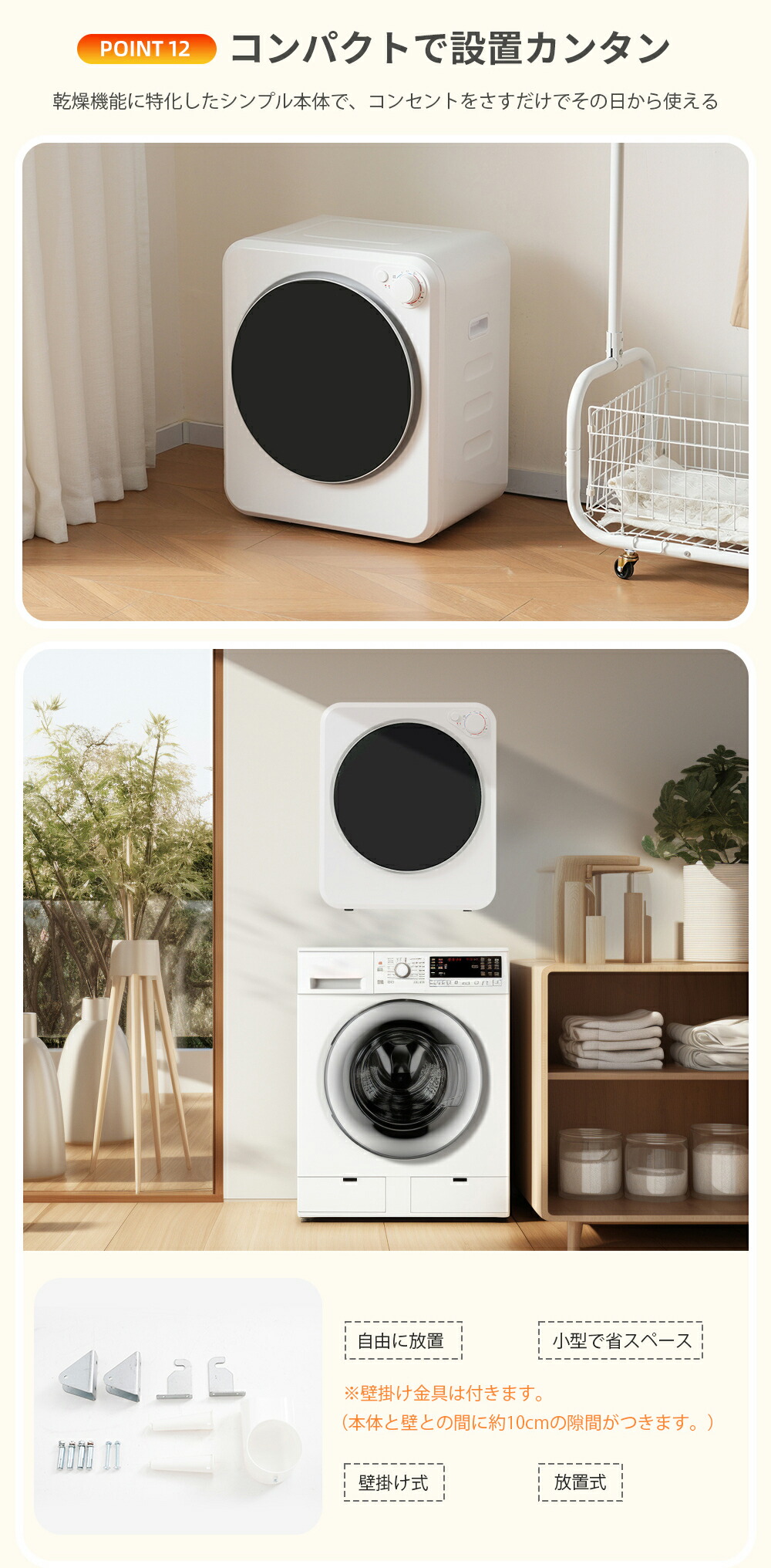 楽天市場】SENTERN 小型衣類乾燥機 衣類乾燥機 小型 乾燥機 衣類 4kg