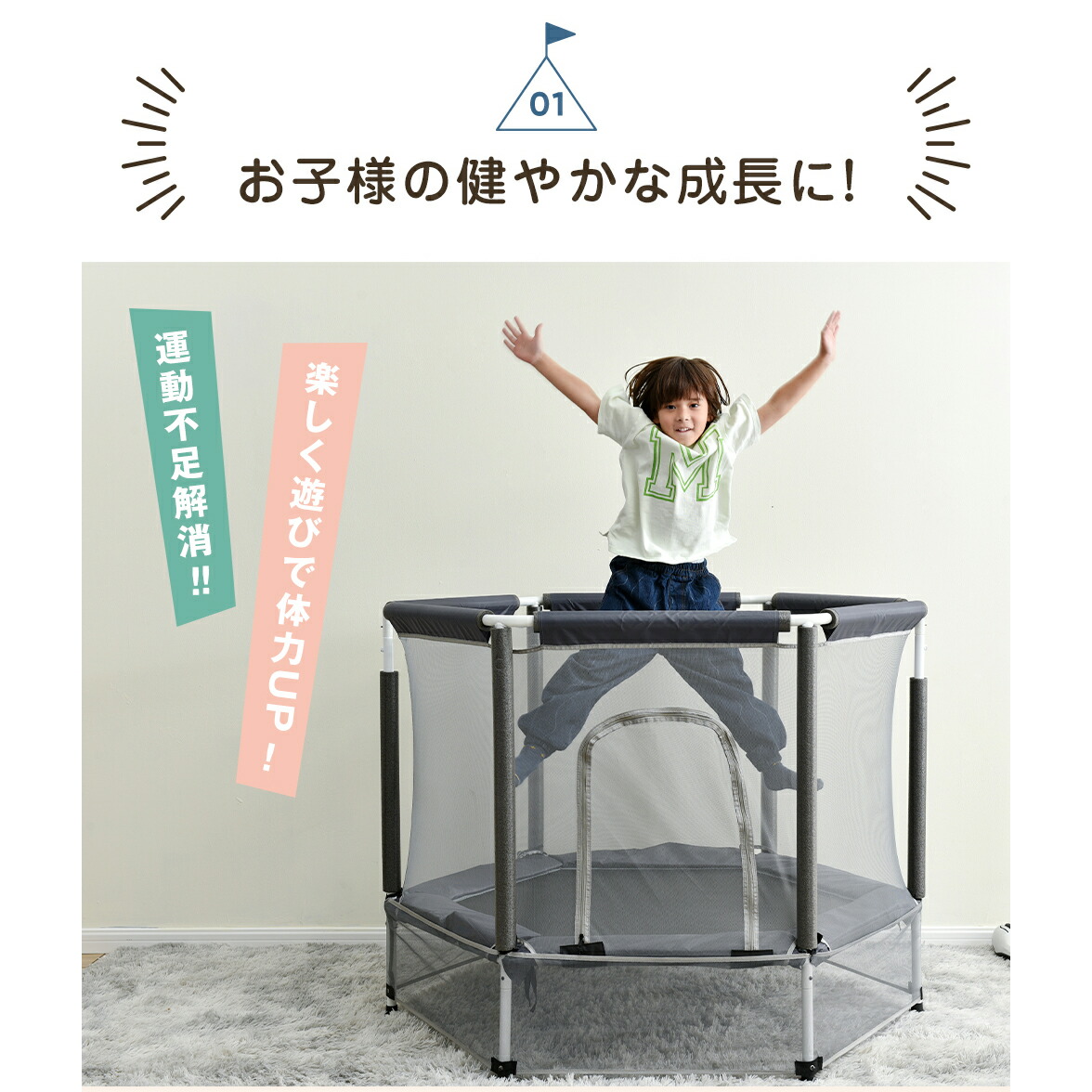 楽天市場】トランポリン ベビーサークル 子供用 安全ネット付き 鉄棒