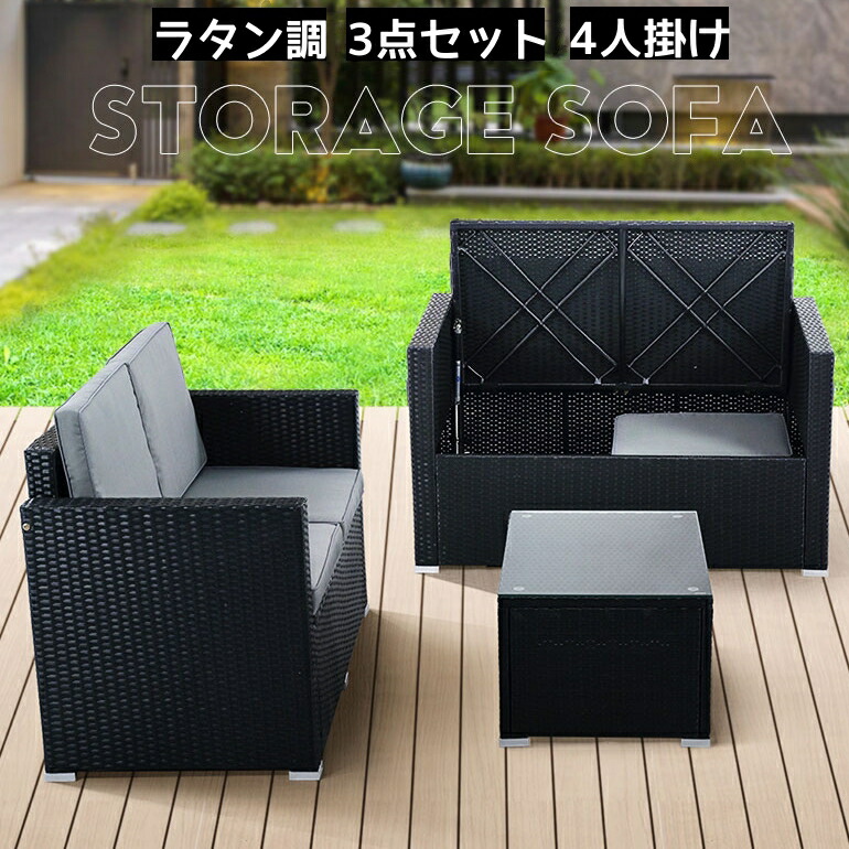 楽天市場】ガーデンファニチャー 3点 ラタン調 ガーデンテーブル