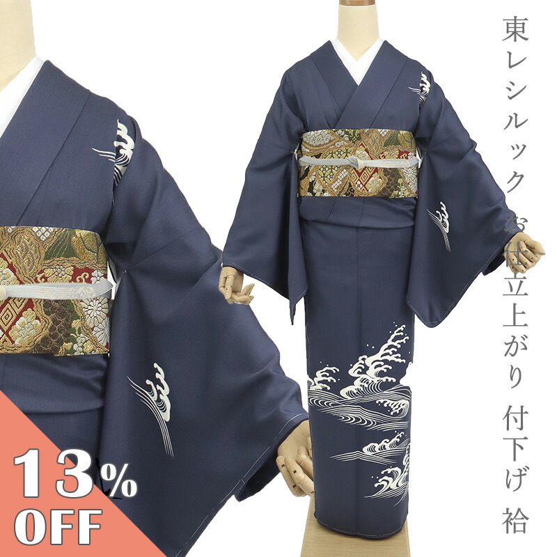 楽天市場】【楽天スーパーSALE☆3/4 20:00〜3/11 1:59まで】付下げ