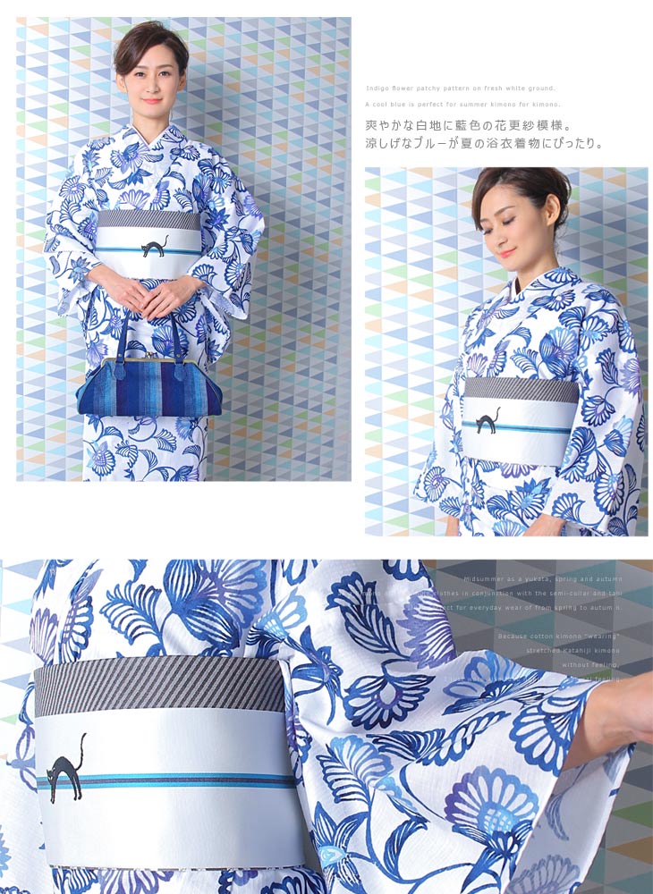 楽天市場】阿波しじら織り 浴衣 木綿 着物 単衣きもの《仕立代込み