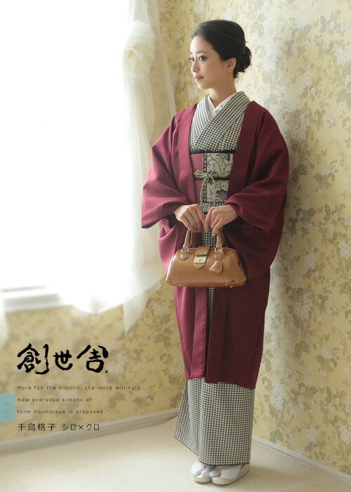 楽天市場】洗える着物 袷 小紋 千鳥格子 黒 白 お仕立て上がりプレタ