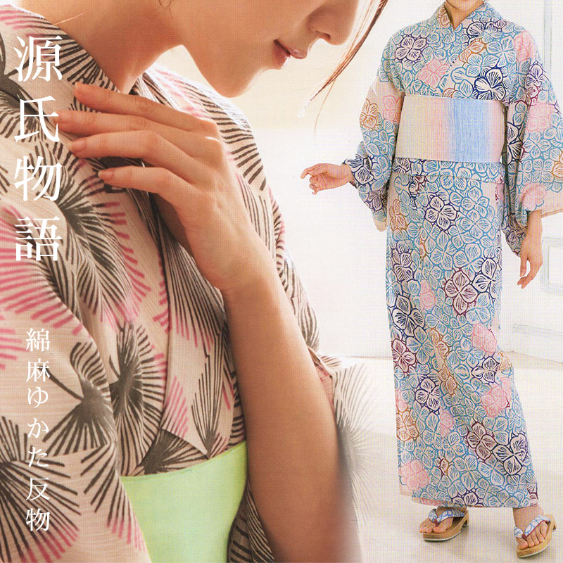 楽天市場】注染 浴衣 反物《源氏物語》2023年夏新作 ブランド 日本製