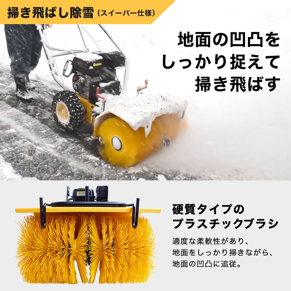 楽天市場】【来季準備に！即納】ハイガー 自走式エンジン除雪機