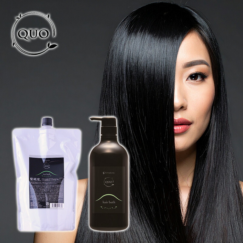 楽天市場】アマトラ クゥオ トラベルセットの通販