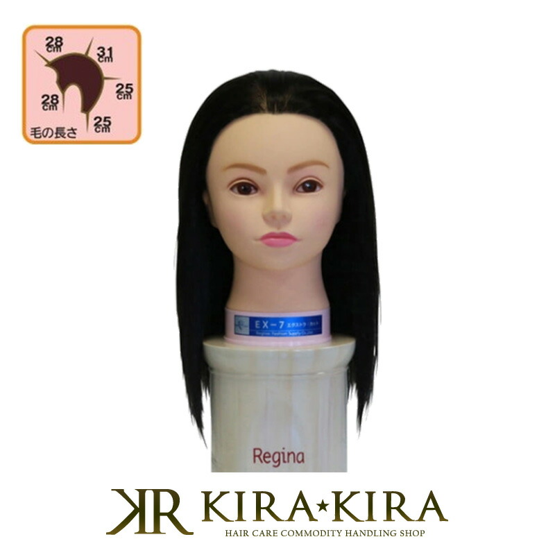 楽天市場】【ガチャで○%クーポンGET】レジーナ EX-7 カットウィッグ