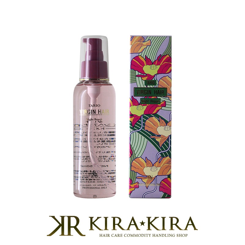 タリオ ヴァージンヘア ナイトリペア」の人気商品一覧 | 安い商品を