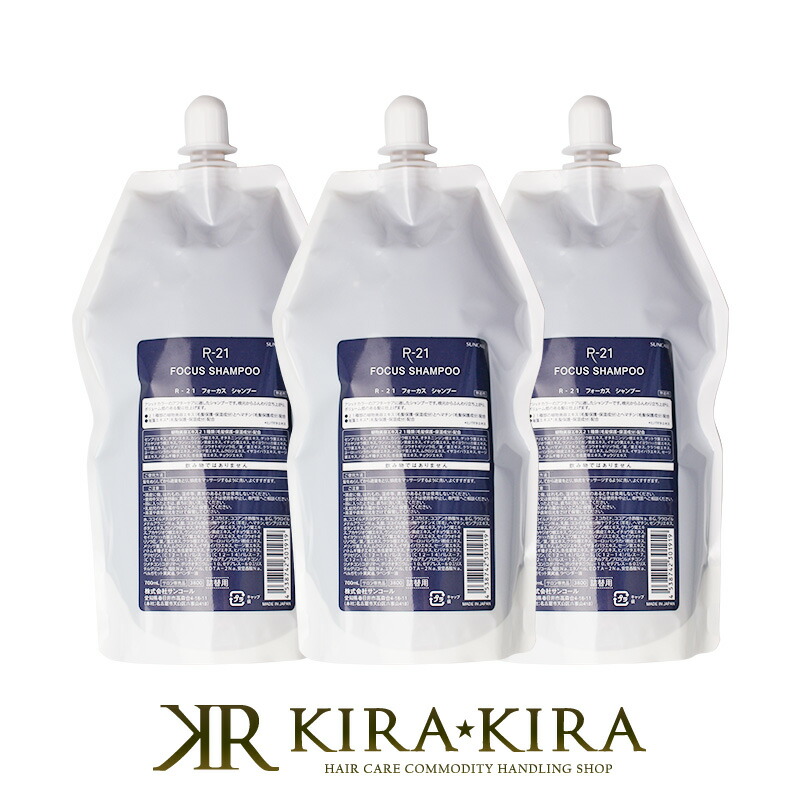 サンコール r-21 シャンプー 700ml」の人気商品一覧 | 安い商品を通販