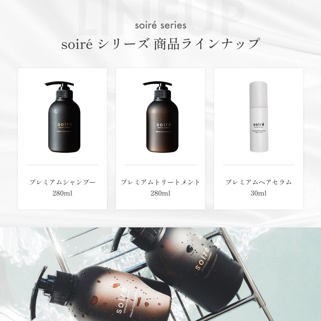 楽天市場】【anan掲載】【公式】soireソワレ ヘア セラム 30ml サロン