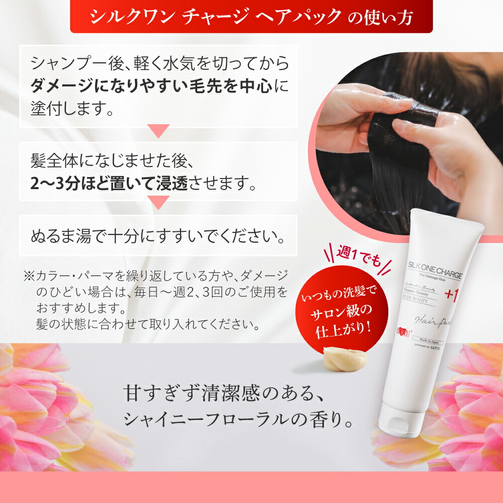 楽天市場】サロン専売品 アースハート【セット割】美容室専売品