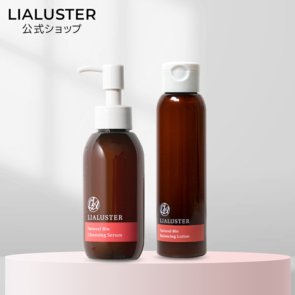 楽天市場】クレンジング リアラスターの通販