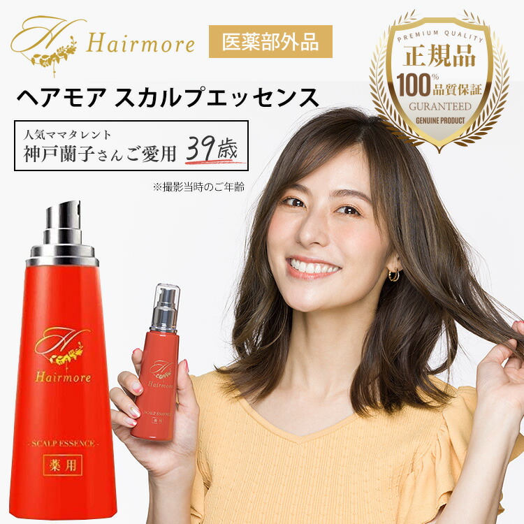 楽天市場】育毛剤 女性用 レディース 薬用ヘアモア 1本 120ml スカルプ
