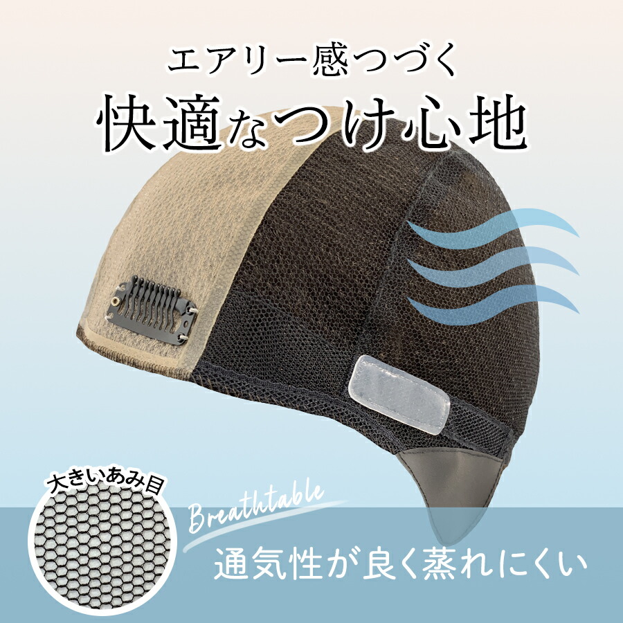 楽天市場】医療用ウィッグストーリー【ブランシュミディ】人工肌つきで