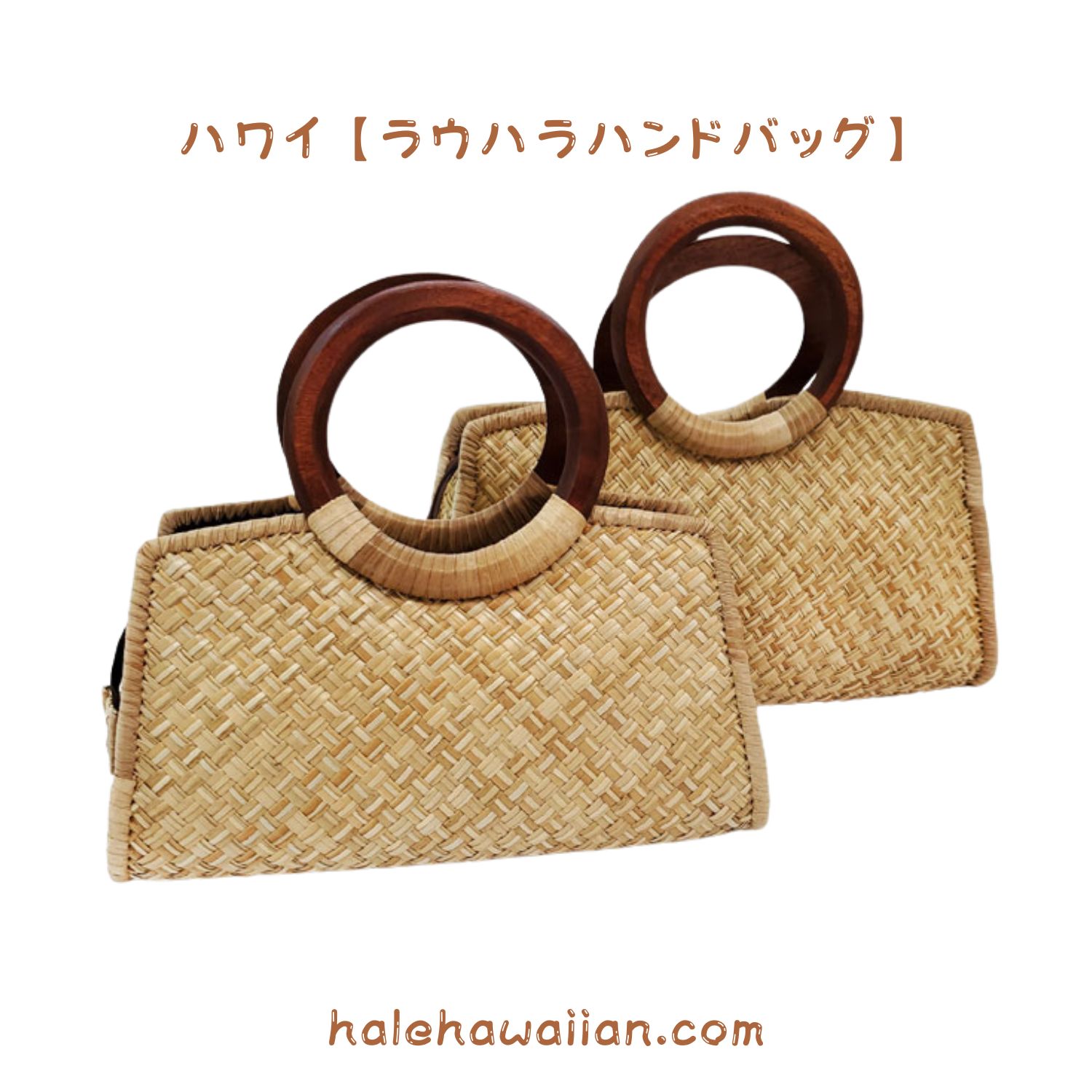 楽天市場】ハワイアン雑貨 ラウハラバッグ【 ハンド バッグ 長方形