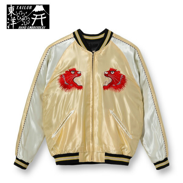 楽天市場】テーラー東洋スカジャン