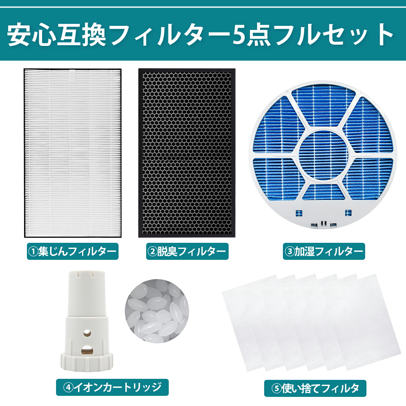 楽天市場】☆SS期間限定セール中! シャープ 空気清浄機 フィルター