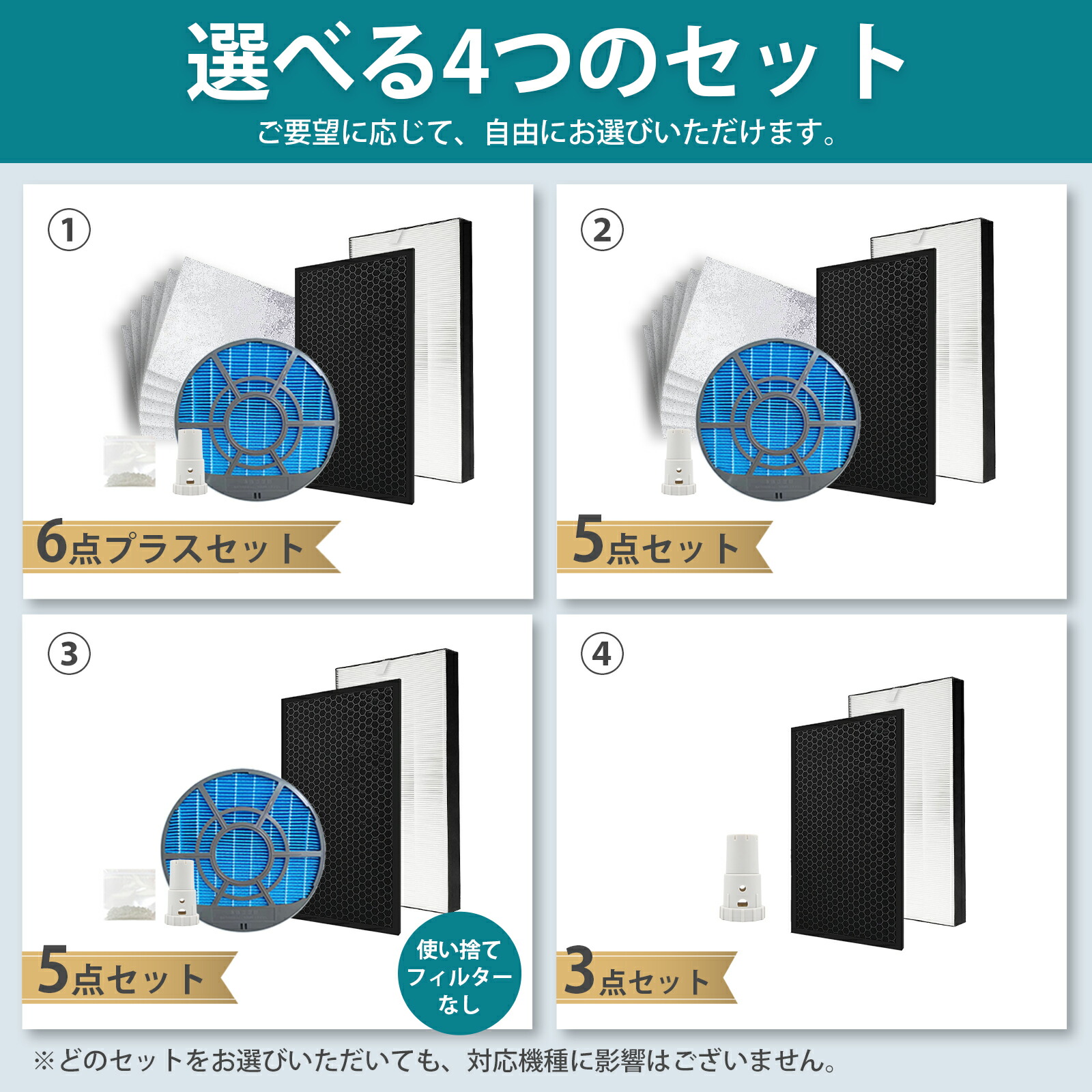 楽天市場】☆SS期間限定セール中! シャープ 空気清浄機 フィルター