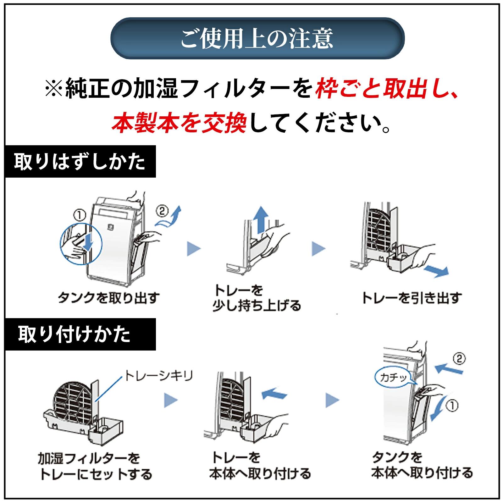 楽天市場】☆SS期間限定セール中! シャープ 空気清浄機 フィルター