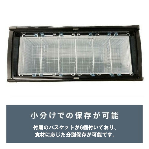 楽天市場】冷凍ショーケース TBSC-263F 曲面ガラス扉 263L 幅1435×奥行