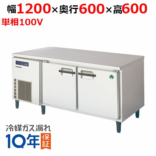 楽天市場】LNC-120RX-F(旧：LNC-120RM-F) 【フクシマガリレイ