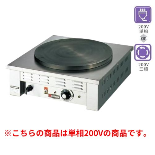 楽天市場】クレープ焼器 200vの通販