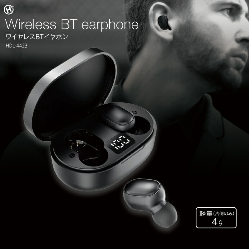 楽天市場】HIRO ヒロ ワイヤレス BTイヤホン HDL-4423 : HandY Online