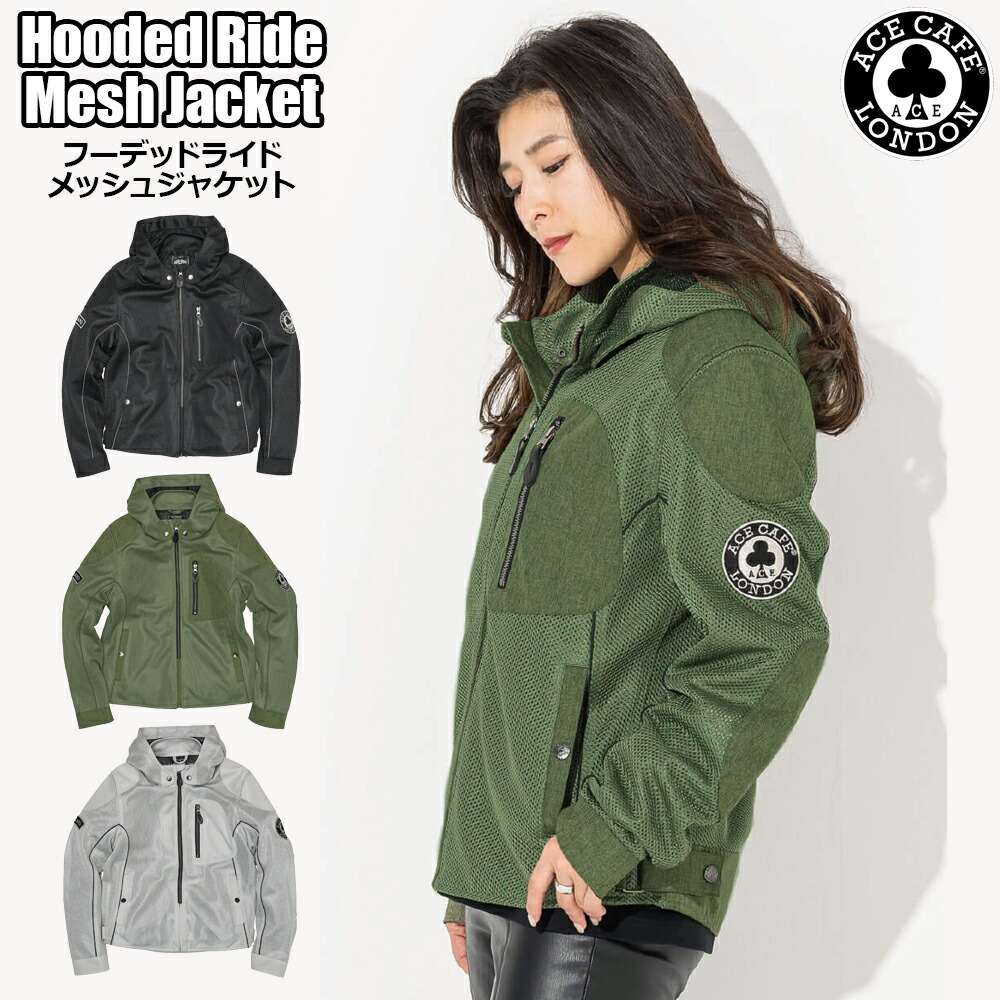 楽天市場】バイク ジャケット 夏 プロテクター メッシュ 軽量 おしゃれ