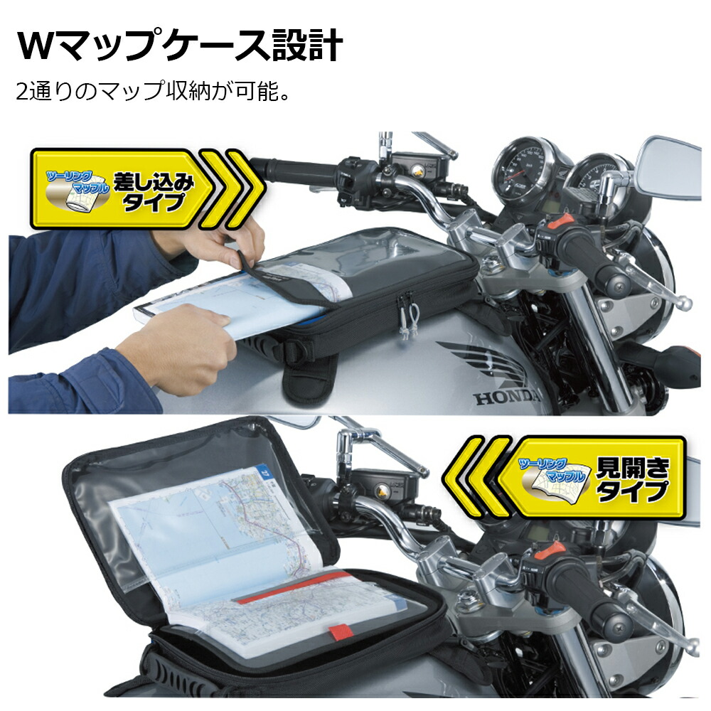 楽天市場】TANAX タナックス マップバッグ タンクバッグ MFK-167