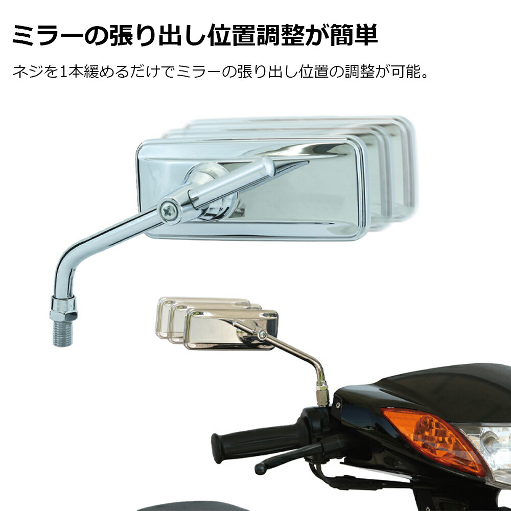 楽天市場】【 左右共通 片側1本 】 タナックス ナポレオン ナポミラ