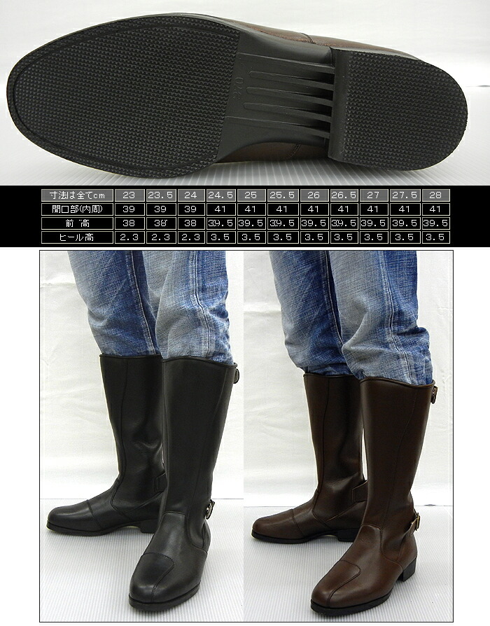 楽天市場】高級牛革 国内生産の旧車乗りのためのブーツ トーヨコ(東横