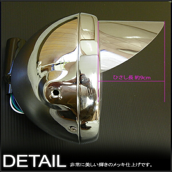 楽天市場】マルチリフレクターヘッドライト 180mm(180φ)(180パイ