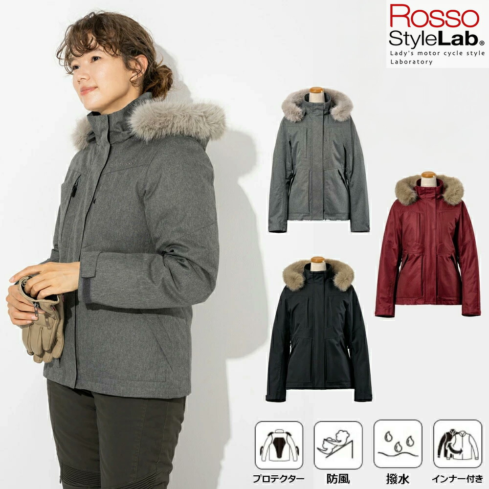 楽天市場】【廃番在庫限り特価】レディース バイク ジャケット