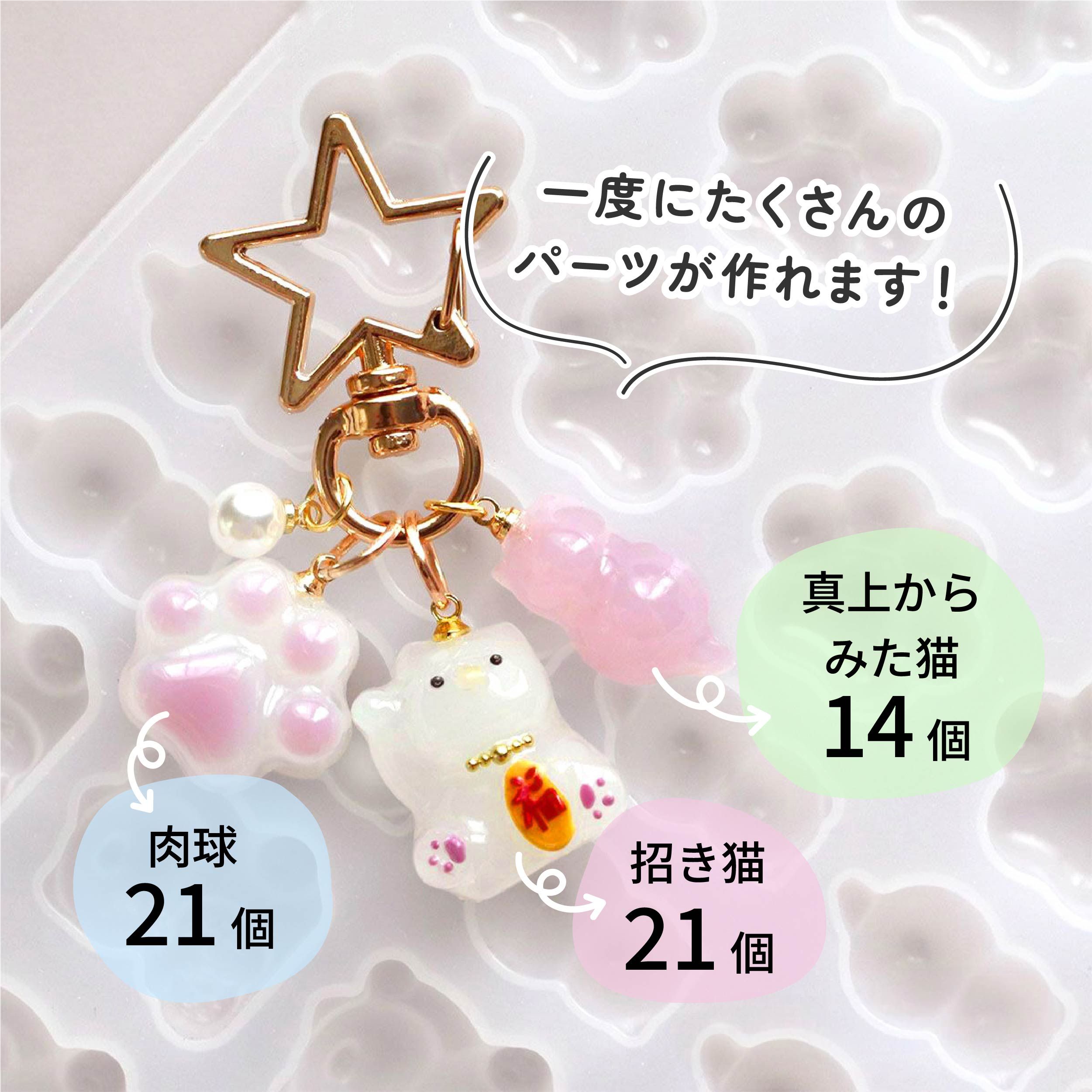 M様オーダー☆ 蓄光 桜 レジンチャーム ミニチュア 猫ぱん 猫カフェ