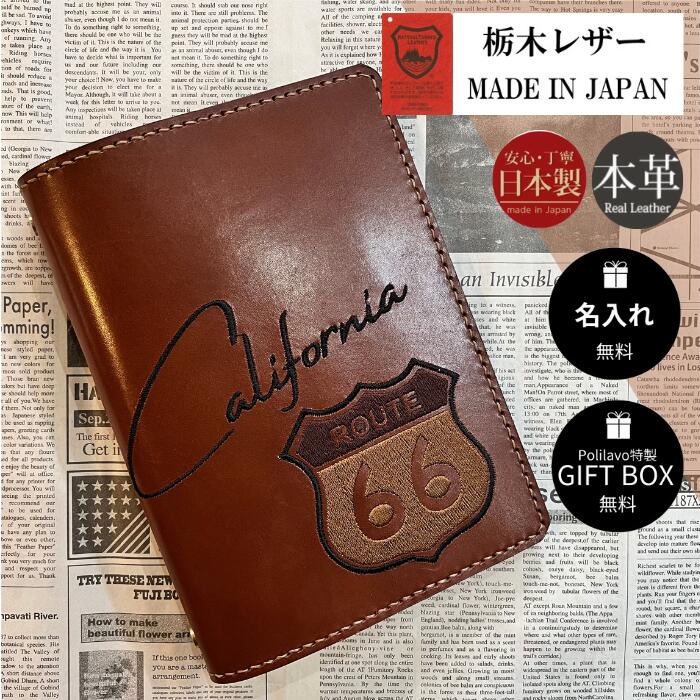 楽天市場】【刺繍デザイン】栃木レザー システム手帳 バイブル A5 名