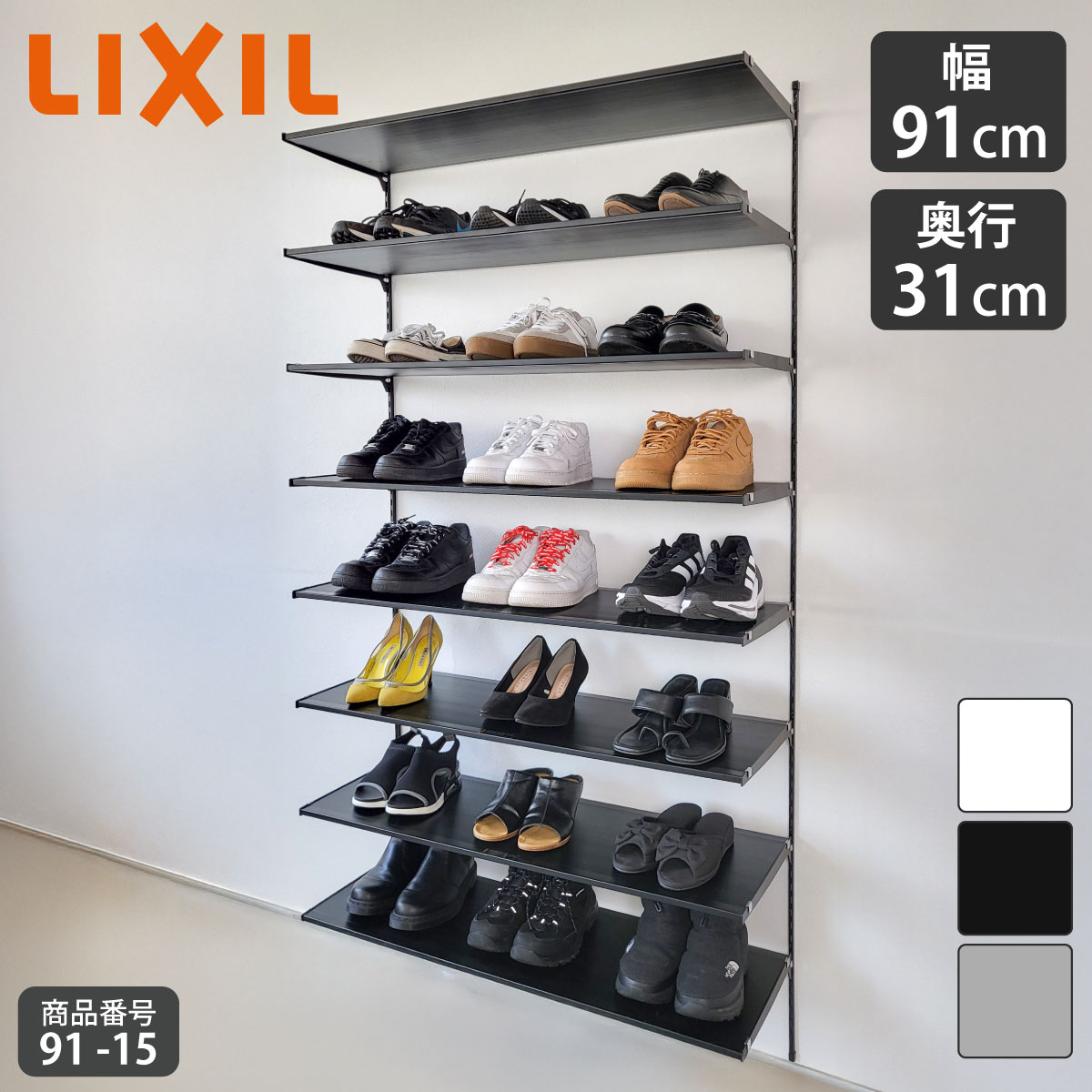 楽天市場】【LIXIL純正｜正規品】リクシルの可動棚 すっきり棚 [樹脂棚
