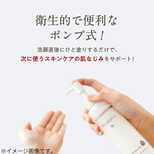 楽天市場】メディプラス メディプラスゲル 180g : ハンズ（HANDS