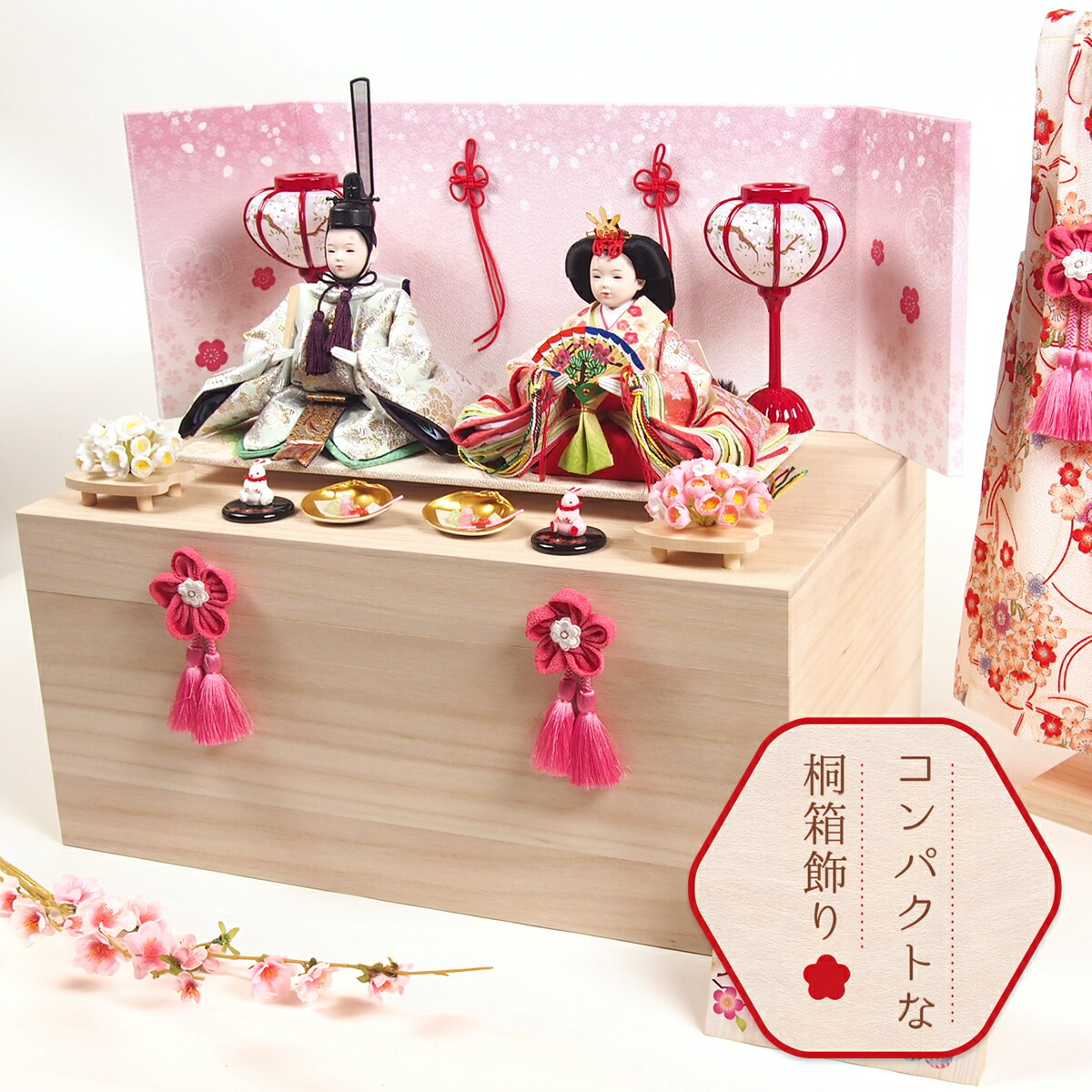 楽天市場】コンパクト 雛人形 ナチュラル桐箱収納飾り かわいい