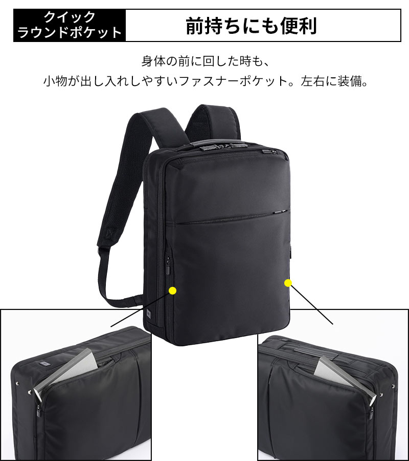 楽天市場】ace.GENE ビジネスリュック 68001 ガジェタブルR 11L 13.3