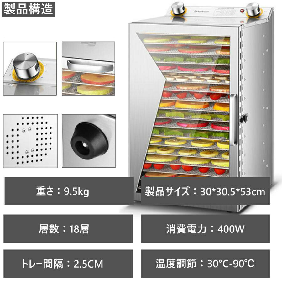 楽天市場】【5年保証】食品乾燥機 家庭用 業務用 電気食品脱水機 6層8