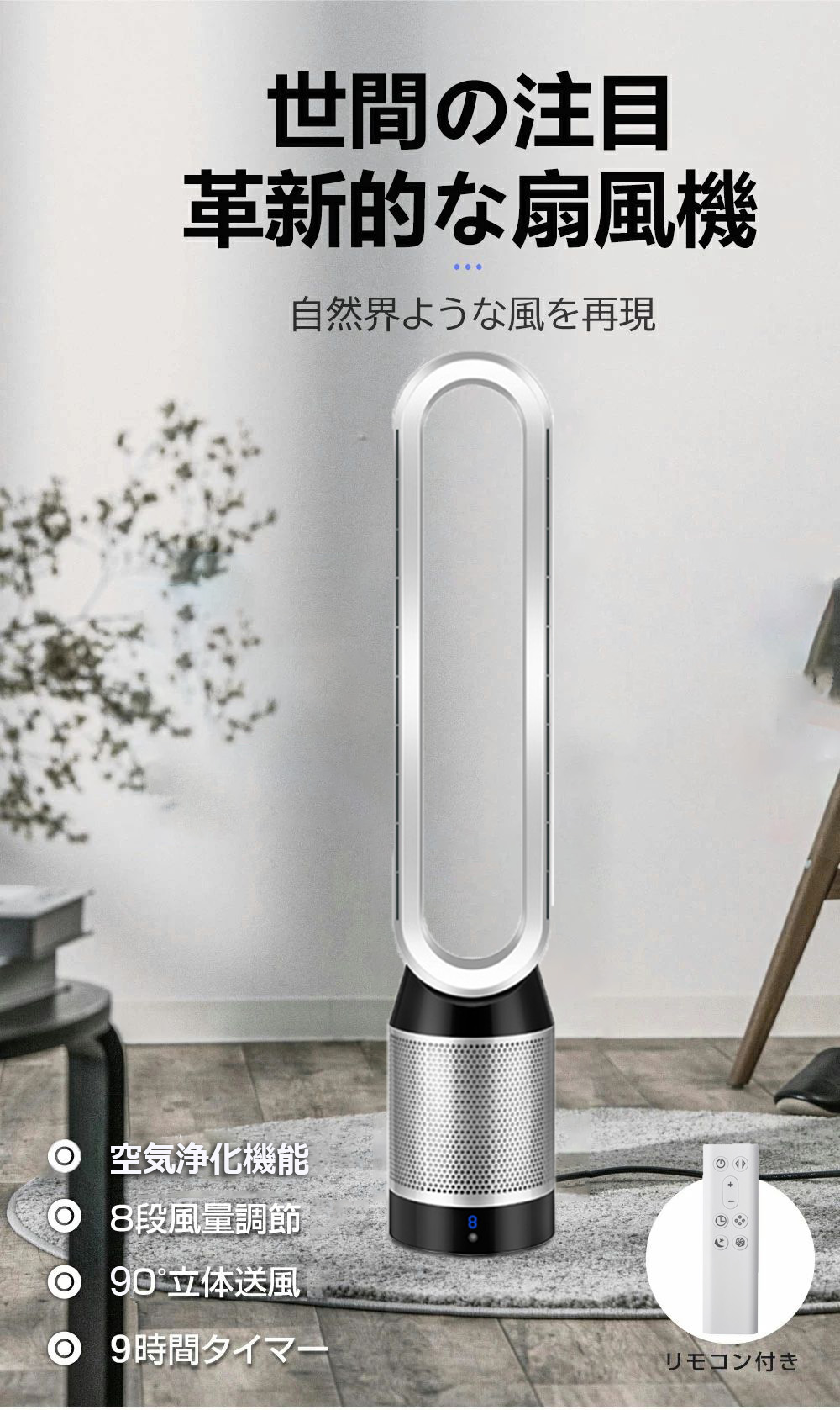 楽天市場】【スーパーSALE 半額！2年保証】扇風機 羽なし 省エネ冷風機