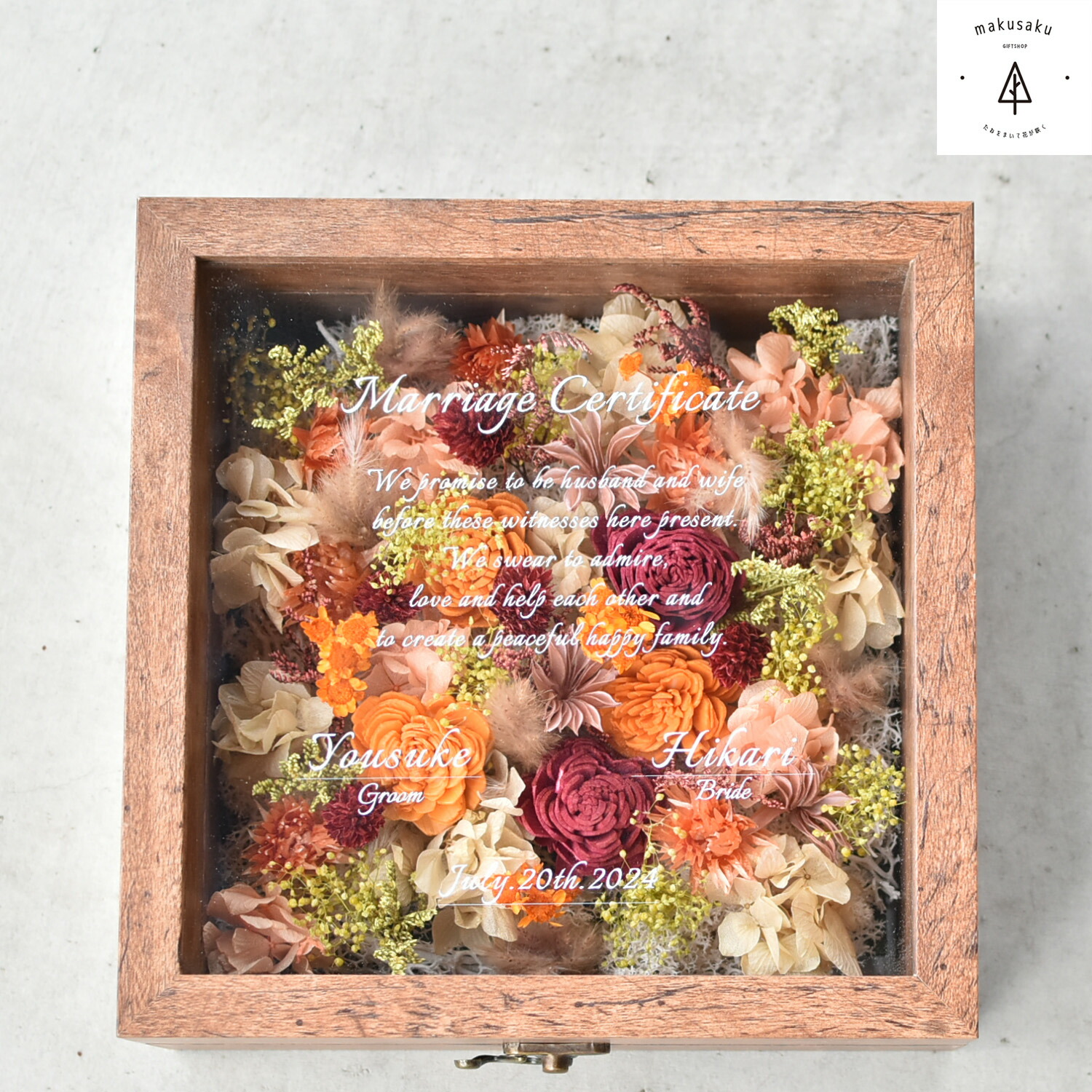 楽天市場】【ゲストと創る結婚証明ブラウン ホワイト/box puri】ゲスト