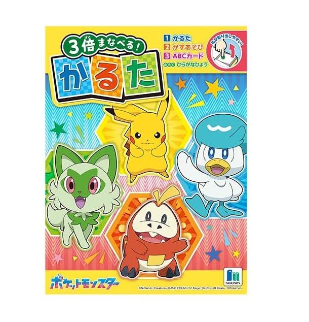 楽天市場】ポケモン カルタの通販