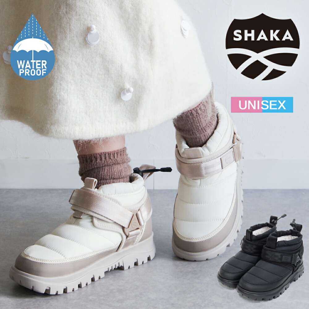 楽天市場】SHAKA シャカ 【SNUG BOOTIE EX スナッグブーティ】 【SK