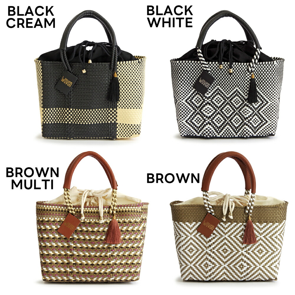 楽天市場】WOVEN ウーヴン バスケットバッグ メルカドバッグ Small