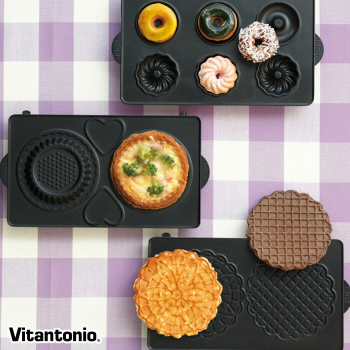 楽天市場】ホットサンドメーカー ビタントニオ オプション プレート