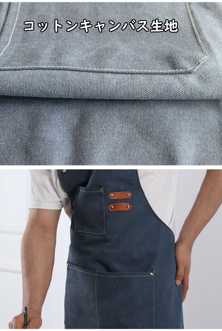 楽天市場】エプロン キャンバス 前掛け 美容師 防汚 防水 メンズ 男女