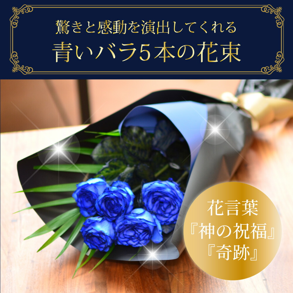 楽天市場】卒業祝い 花束 プレゼント 愛妻の日 ホワイトデー