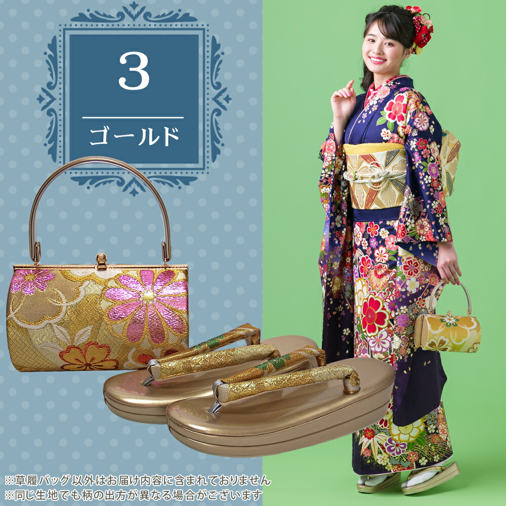 楽天市場】即日発送 豊島心桜着用モデル 振袖用 新佐賀錦 帯地 草履